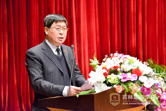 3.球王会官网党委负责人、副院长王清山主持大会.jpg