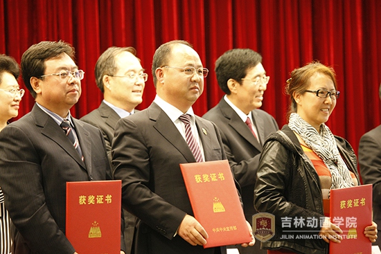 4球王会官网、吉林禹硕公司董事长郑立国上台领奖.JPG