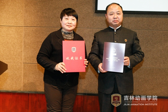 1web球王会官网董事长郑立国为张松林二女儿张兰颁发捐赠证书.jpg