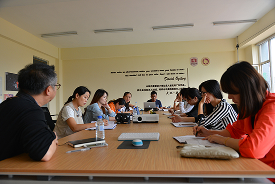 新学期广告学院第一次教学例会.JPG